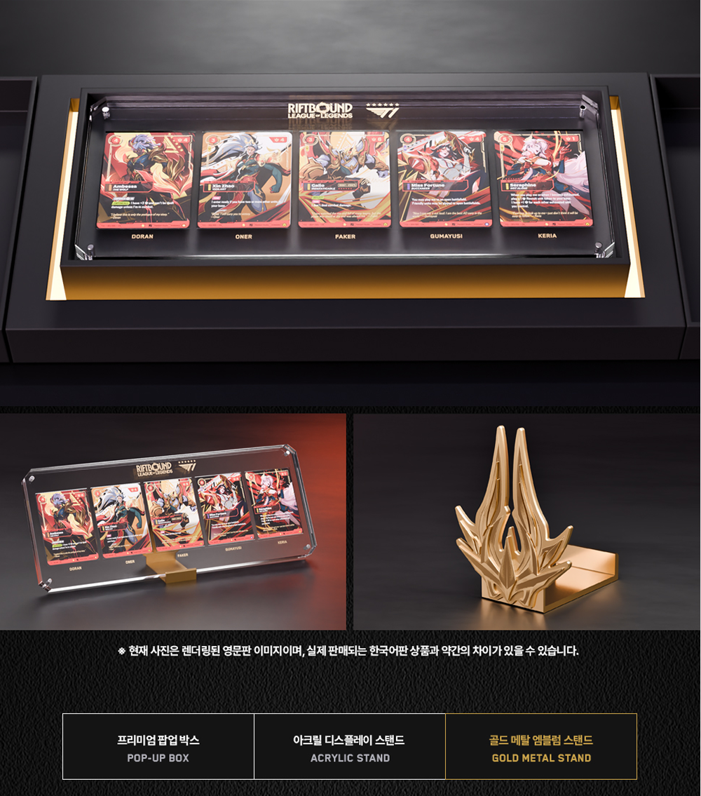 A framed collectible display set featuring five Battle Cat trading cards in a black acrylic case with gold trim, shown alongside a gold metal stand and product details on a dark background.
