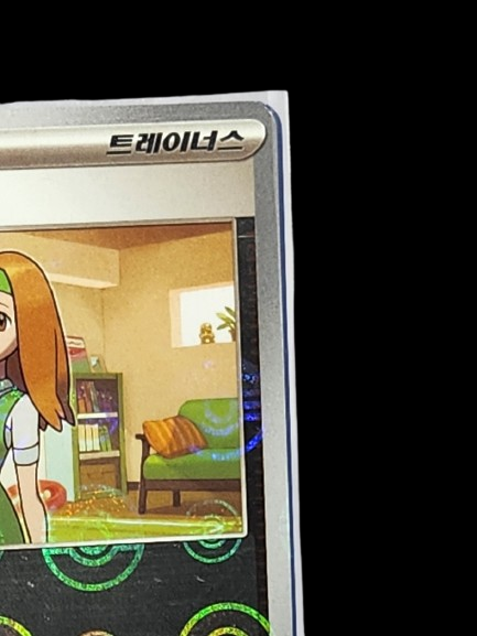 sv2a Daisy's Assistance #163/165 Pokeball Reverse Holo