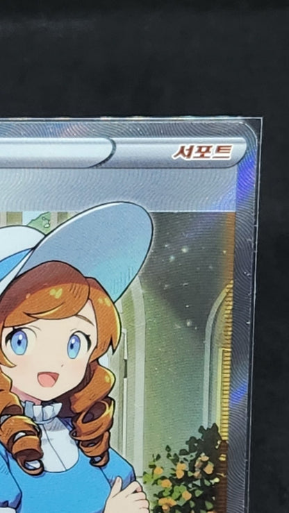 s11 Lady SR alt art  #115/100 Korean Lost Abyss Korean