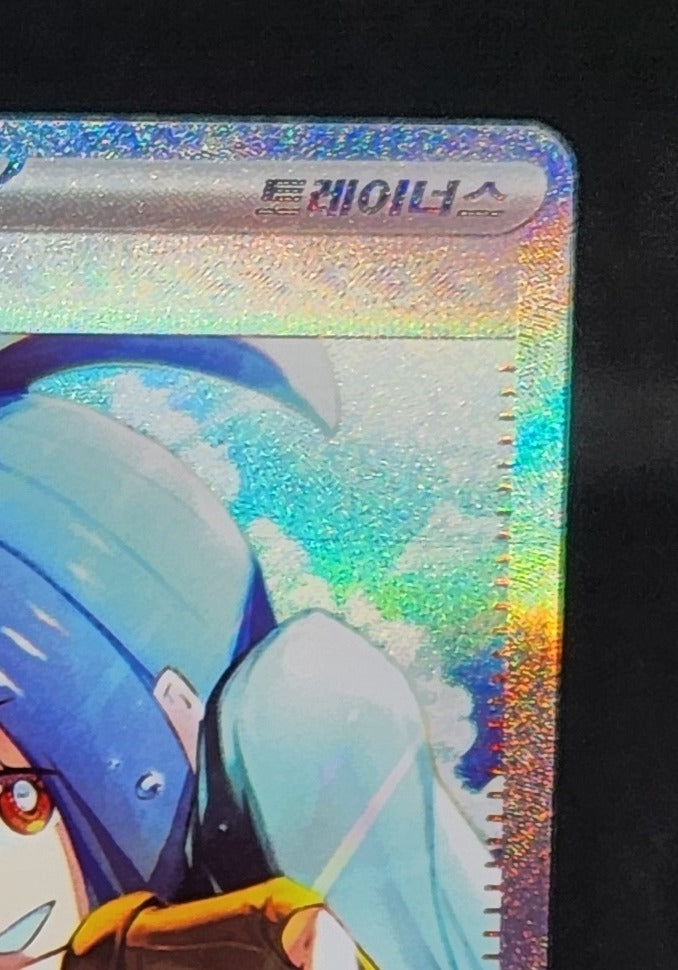 Dendra SAR NM sv1a Triplet Beat Pokemon Card Game Korean