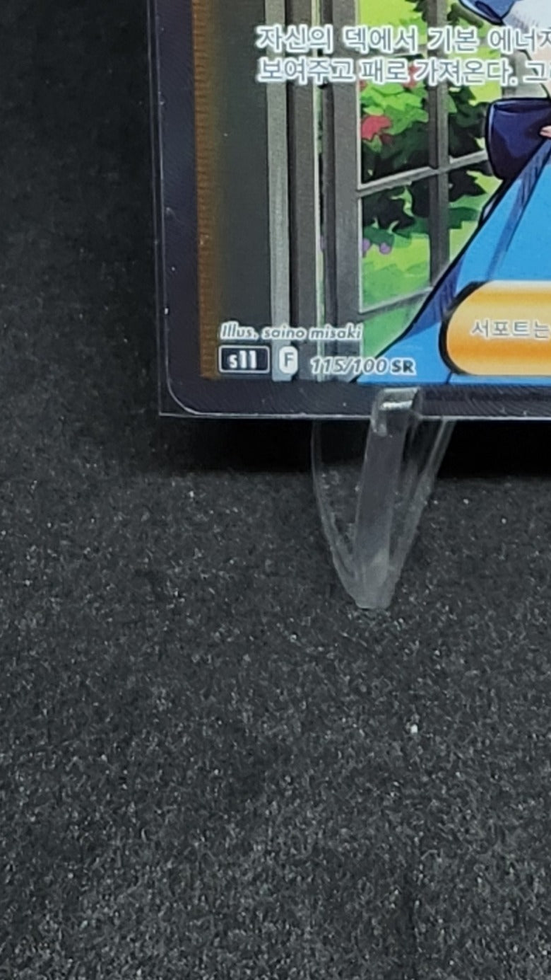 s11 Lady SR alt art  #115/100 Korean Lost Abyss Korean