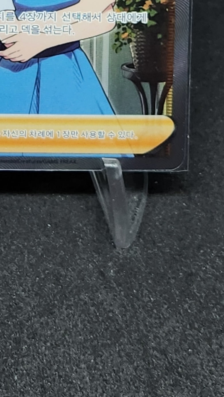 s11 Lady SR alt art  #115/100 Korean Lost Abyss Korean