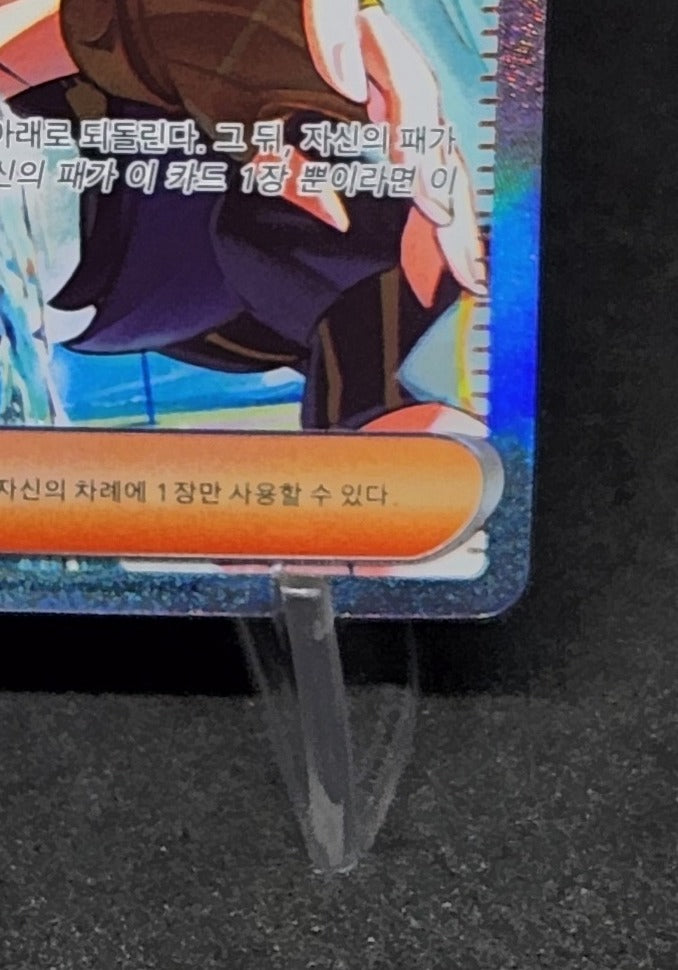 Dendra SAR NM sv1a Triplet Beat Pokemon Card Game Korean