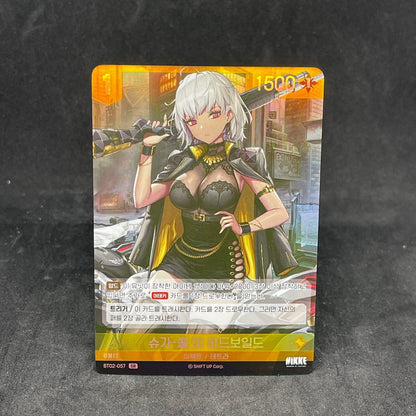 Sugar Call Me Hardboiled  BT02-057 SR The Kingdom Nikke Korean Card