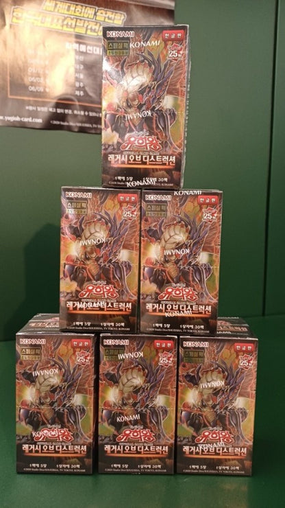 [Yugioh OCG]  LEGACY OF DESTRUCTION  Booster Box 1st Edition Factory Sealed with Special Pac