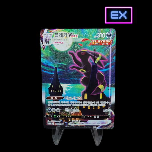 s6a Umbreon VMAX Alt Art HR #095/069 Excellent Korean eevee heroes