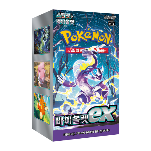 sv1V Violet ex Booster Box Factory Sealed Korean