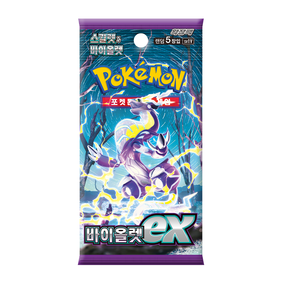 sv1V Violet ex Booster Box Factory Sealed Korean