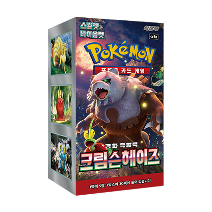sv5a Crimson Haze Booster Box Factory Sealed Korean