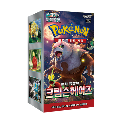 sv5a Crimson Haze Booster Box Factory Sealed Korean