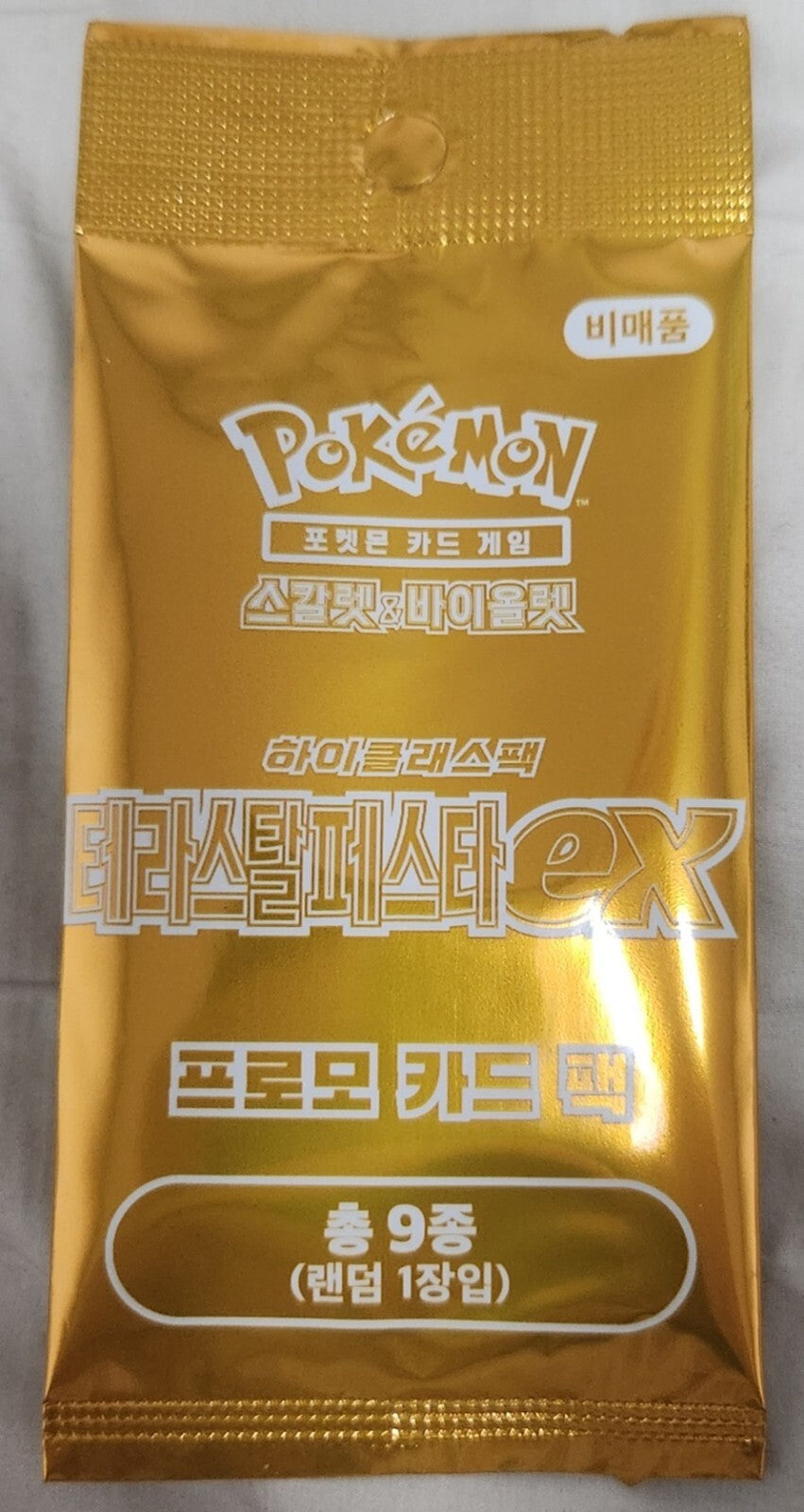 sv8a terastal festival ex PROMO PACK Pokemon card shop Korea exclusive eevee