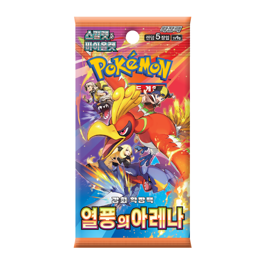 sv9a Hot Air Arena Booster Box Factory Sealed Korean