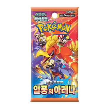sv9a Hot Air Arena Booster Box Factory Sealed Korean