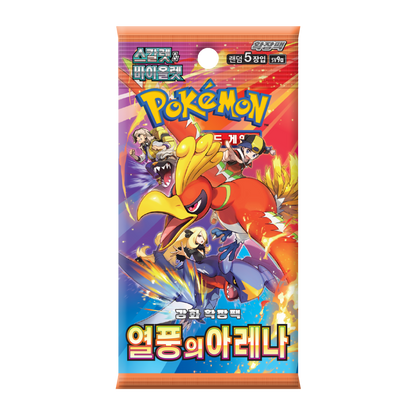 sv9a Hot Air Arena Booster Box Factory Sealed Korean