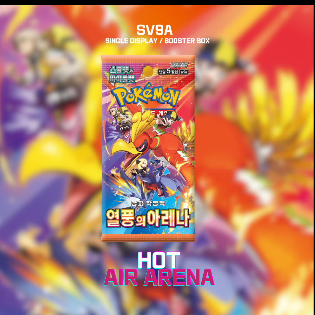 sv9a Hot Air Arena Booster Box Factory Sealed Korean