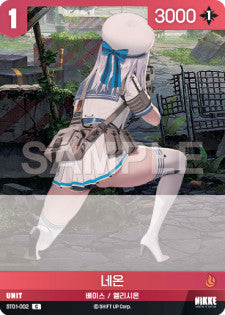 ST01-002 Neon C Nivel Arena Starter Deck Encounter