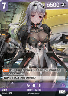 ST03-011 Modernia SR Nivel Arena Starter Deck Heletic