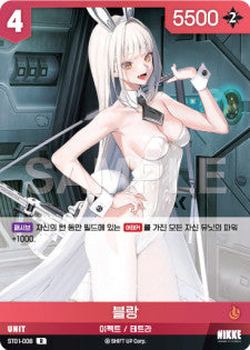 ST01-008 Blanc R Nivel Arena Starter Deck Encounter