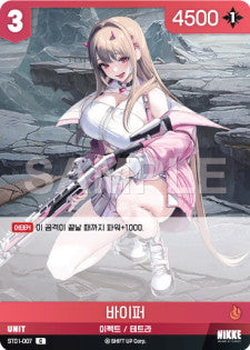 ST01-007 Viper C Nivel Arena Starter Deck Encounter