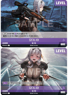 ST03-001 Modernia LEADER L Nivel Arena Starter Deck Heletic