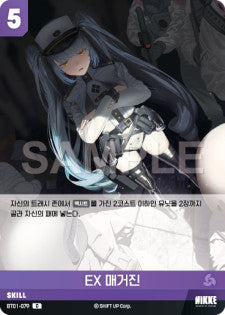 BT01-079 EX Magazine C Skill BT01 Encounter
