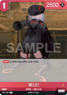 ST01-003 Vesti C Nivel Arena Starter Deck Encounter