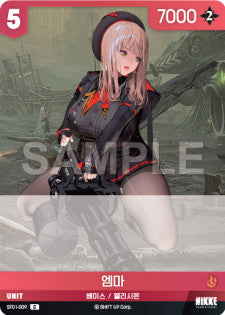 ST01-009 Emma C Nivel Arena Starter Deck Encounter