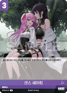 ST03-014 Sense Sharing C Nivel Arena Starter Deck Heletic