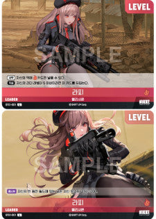 ST01-001 Rapi L Nivel Arena Starter Deck Encounter