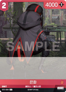 ST01-004 Eunhwa C Nivel Arena Starter Deck Encounter