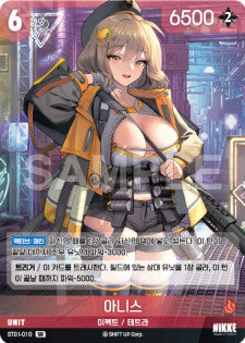 ST01-010 Anis SR Nivel Arena Starter Deck Encounter