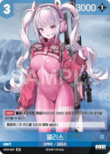 ST04-007 Alice R Nivel Arena Starter Deck inherit